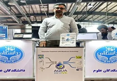 ارائه دستاورد پژوهشی فولاد هرمزگان در غرفه دانشگاه تهران در بیست و پنجمین نمایشگاه دستاوردهای پژوهش و فناوری