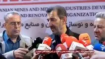 نخستین روز بیست و دومین نمایشگاه بین المللی متالورژی ایران (متافو‌)