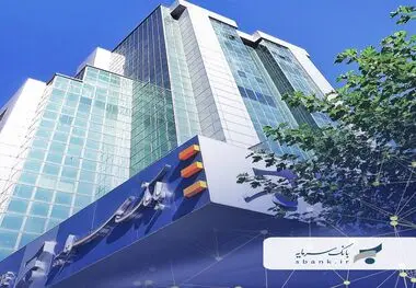 جهش ترازنامه‌ای بانک سرمایه
