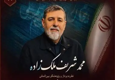 به مناسبت روز جهانی گردشگری؛ پیشنهاد «پیمان ملی تداوم سفر» برای عبور از محدودیت‌های هوایی
