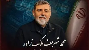 به مناسبت روز جهانی گردشگری؛ پیشنهاد «پیمان ملی تداوم سفر» برای عبور از محدودیت‌های هوایی
