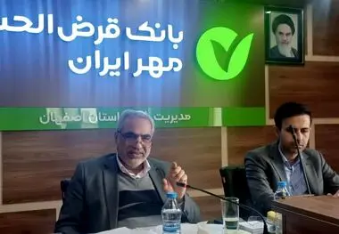 رتبه ی اول کشور در تعداد پرداخت تسهیلات در بین بانک ها هستیم