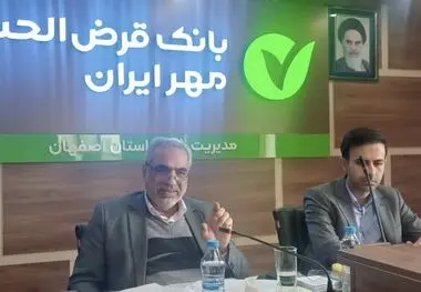 رتبه ی اول کشور در تعداد پرداخت تسهیلات در بین بانک ها هستیم