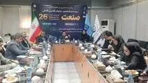 تهران میزبان بیست‌وششمین نمایشگاه بین‌المللی صنعت تهران با حضور 160 شرکت