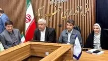 گهرزمین، مسی شد
