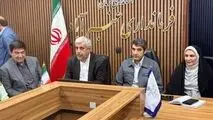 گهرزمین، مسی شد
