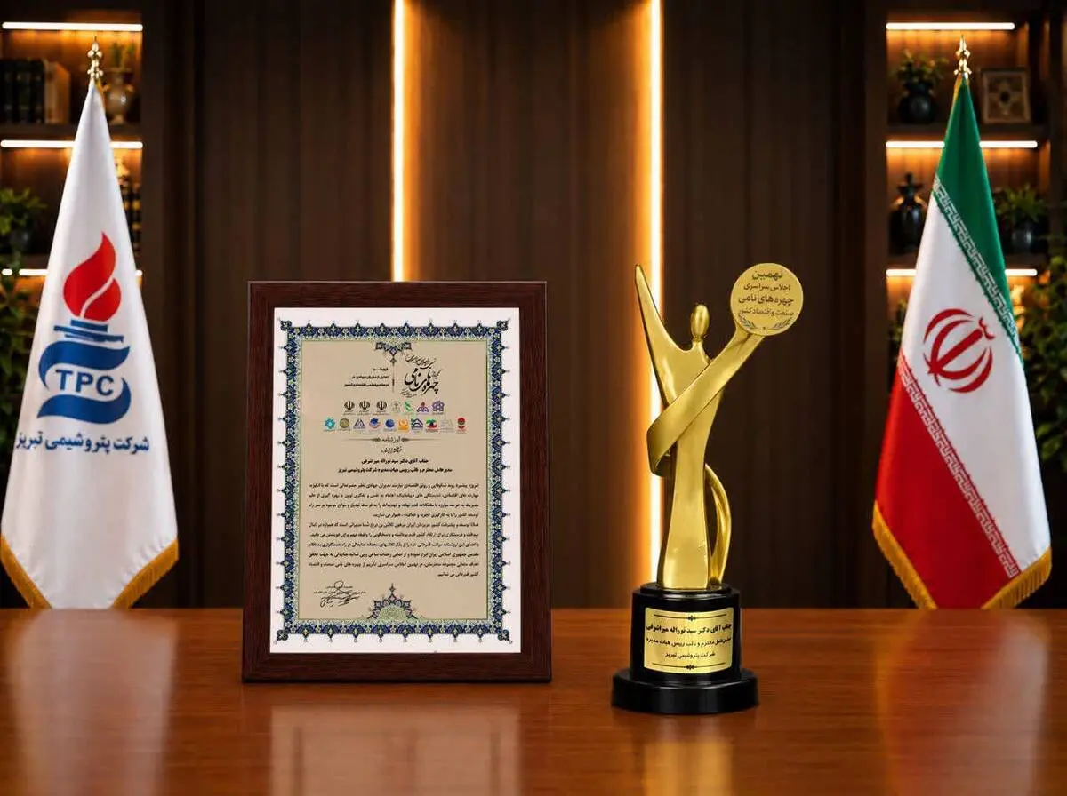 واحد الفین پتروشیمی تبریز در مسیر پایداری تولید و تحول دیجیتال 