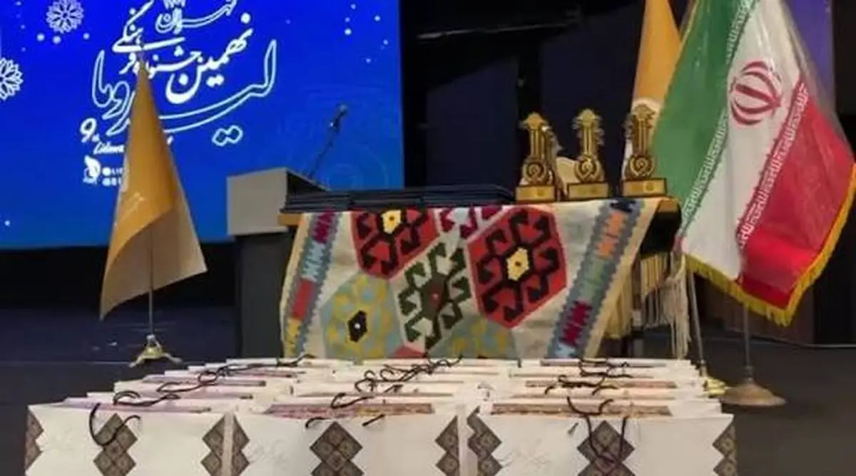 درخشش جشنواره لیدوما در تهران