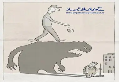 کاریکاتور ـ زباله ریختن