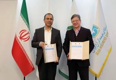  گامی در راستای تحقق اقتصاد بیمه‌محور و سیاست‌های کلان کشور

