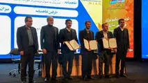 امضای تفاهم‌نامه ۳ جانبه ایمیدرو، فولاد مبارکه و فولاد هرمزگان در جشنواره ملی فولاد