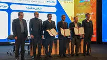 امضای تفاهم‌نامه ۳ جانبه ایمیدرو، فولاد مبارکه و فولاد هرمزگان در جشنواره ملی فولاد