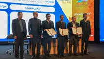 امضای تفاهم‌نامه ۳ جانبه ایمیدرو، فولاد مبارکه و فولاد هرمزگان در جشنواره ملی فولاد