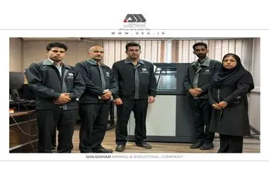 تجهیز آزمایشگاه شرکت گل گهر به نرم افزار بهبود دقت آنالیز عنصری
