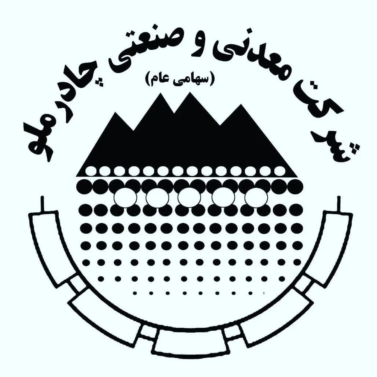 چادرملو آگهی پذیره‌نویسی افزایش سرمایه منتشر کرد