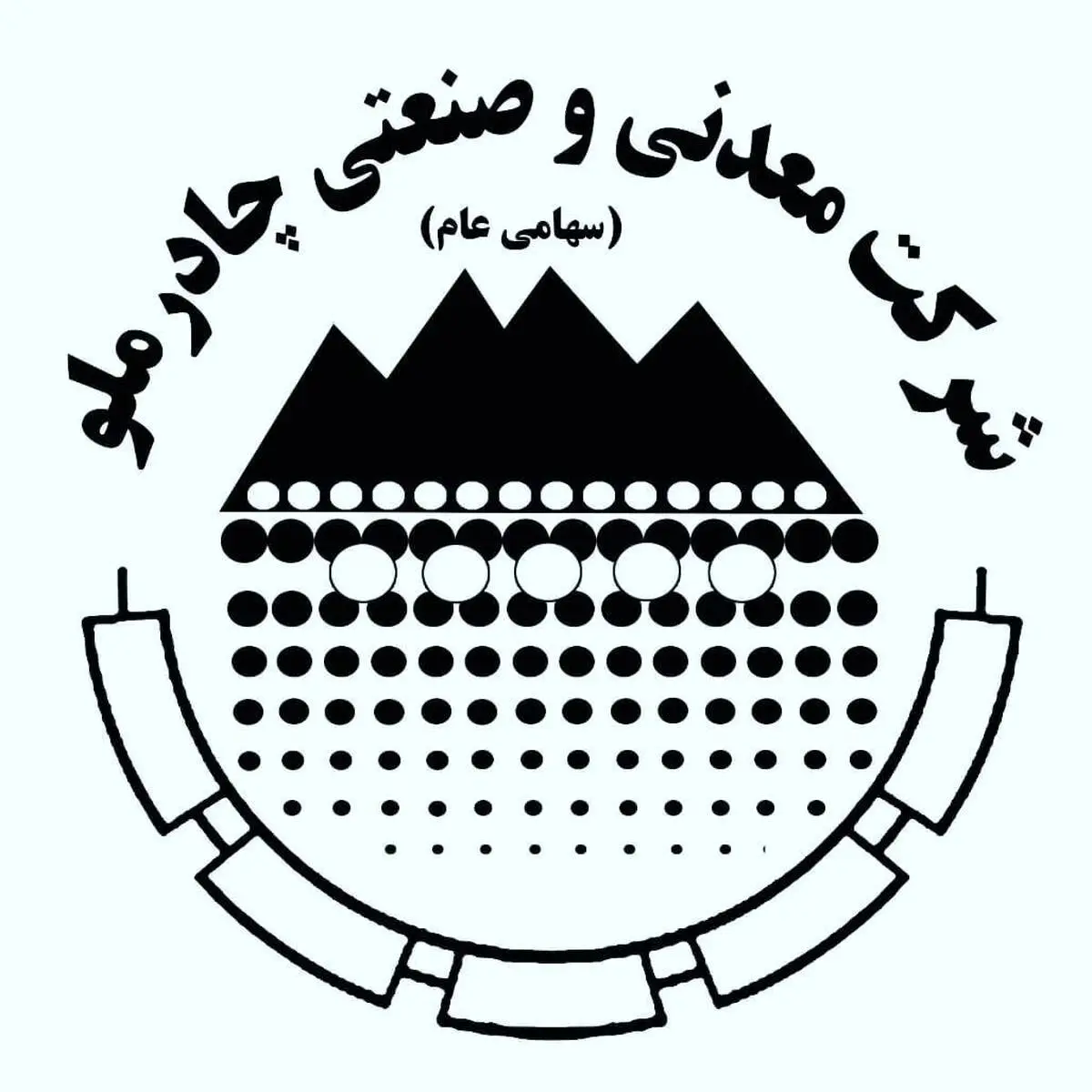 چادرملو آگهی پذیره‌نویسی افزایش سرمایه منتشر کرد