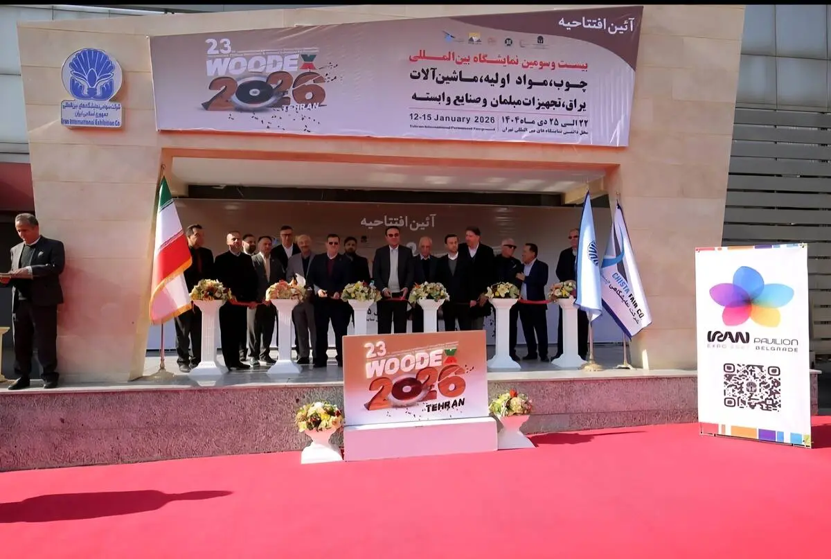 وودکس ۲۰۲۶ آغاز به کار کرد
