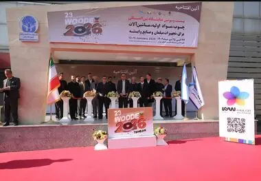 وودکس ۲۰۲۶ آغاز به کار کرد