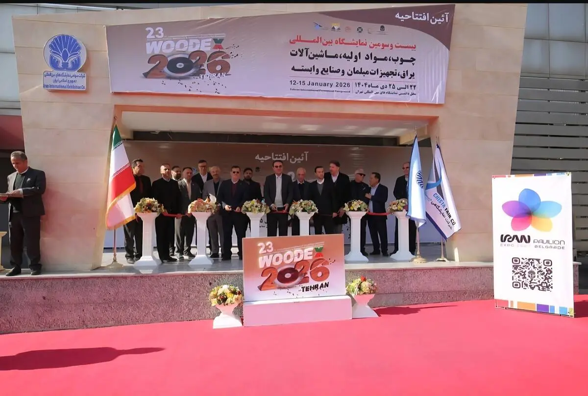 وودکس ۲۰۲۶ آغاز به کار کرد