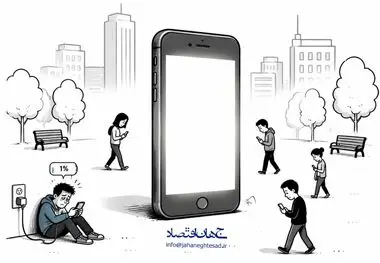 کاریکاتور