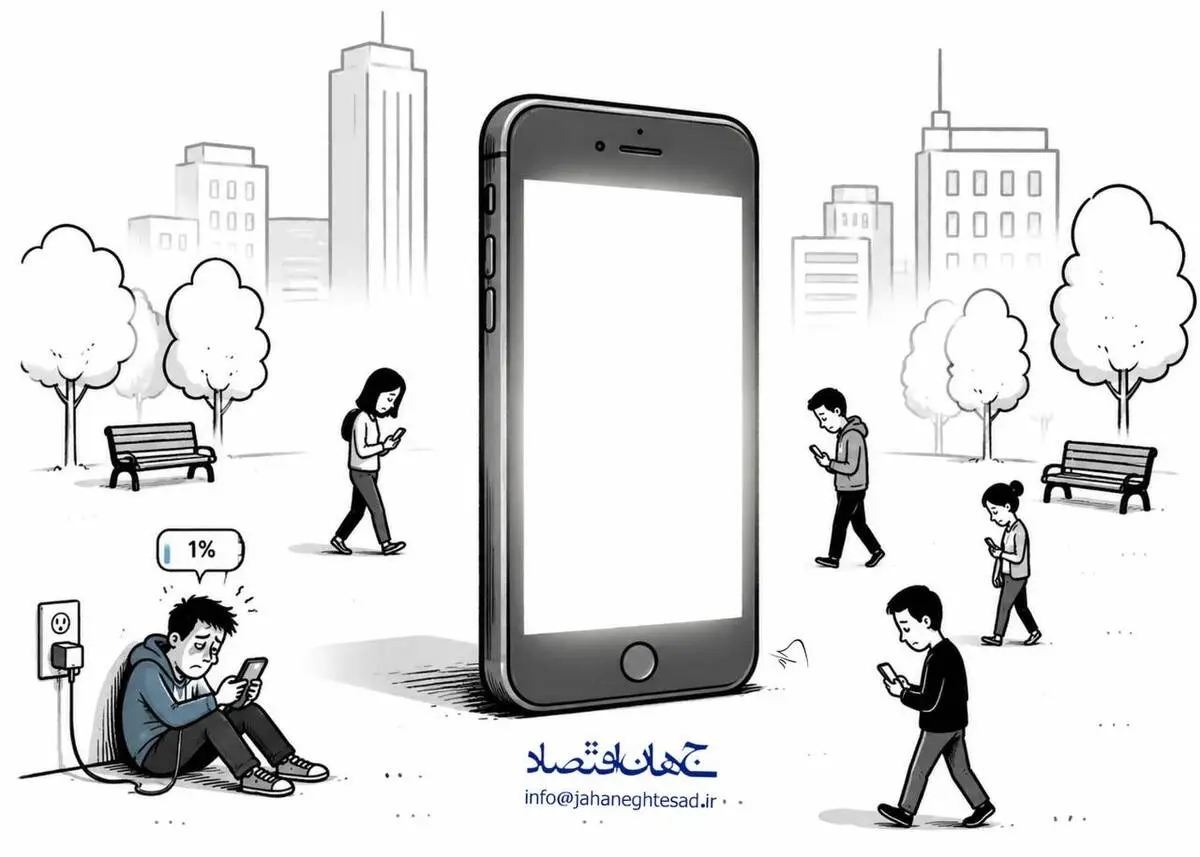 کاریکاتور