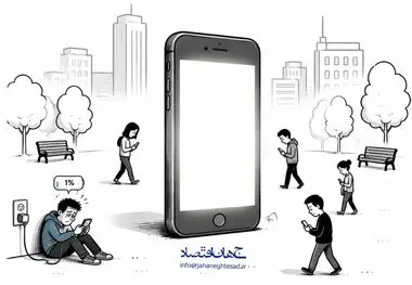کاریکاتور