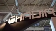 گزارش تصویری ؛ روز اول نمایشگاه ایران متافو ۱۴۰۴ ، غرفه فولاد غدیر نی ریز