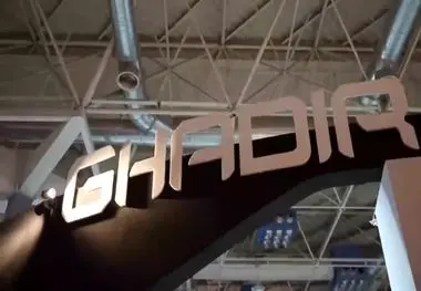 گزارش تصویری ؛ روز اول نمایشگاه ایران متافو ۱۴۰۴ ، غرفه فولاد غدیر نی ریز