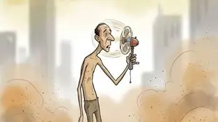 کاریکاتور - گردوغبار و آلودگی هوا