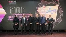 کسب تندیس برنزین بهره وری؛ نشان از عزم جدی، برنامه ریزی منسجم و نوآوری در مدیریت منطقه ویژه اقتصادی خلیج فارس