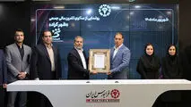 «شهرکراد»؛ راهکاری نوین برای تامین مالی بنگاه‌های کوچک
