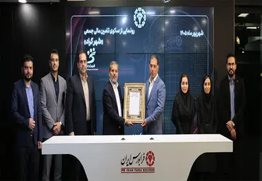 «شهرکراد»؛ راهکاری نوین برای تامین مالی بنگاه‌های کوچک

