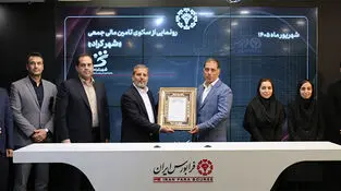 «شهرکراد»؛ راهکاری نوین برای تامین مالی بنگاه‌های کوچک
