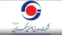 گهرزمین و شتاب تازه در مسیر توسعه
