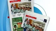 یکصد و هفتادمین هفته‌نامه داخلی شرکت فولاد هرمزگان "دنیای فولاد" منتشر شد