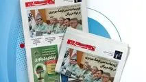 یکصد و هفتادمین هفته‌نامه داخلی شرکت فولاد هرمزگان "دنیای فولاد" منتشر شد