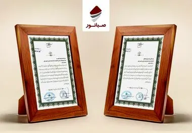 تقدیر مرکز بهداشت شهرستان بیجار از همکاری صبانور در ارتقای سلامت محیط کار
