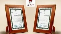 تقدیر مرکز بهداشت شهرستان بیجار از همکاری صبانور در ارتقای سلامت محیط کار
