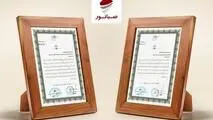 تقدیر مرکز بهداشت شهرستان بیجار از همکاری صبانور در ارتقای سلامت محیط کار
