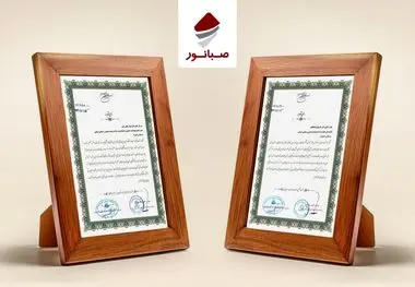 تقدیر مرکز بهداشت شهرستان بیجار از همکاری صبانور در ارتقای سلامت محیط کار
