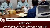 در راستای رسیدگی و رفع مشکلات کارکنان انجام شد؛
دیدار چهره به چهره معاون منابع انسانی و امور اجتماعی با کارکنان شرکت فولاد خوزستان