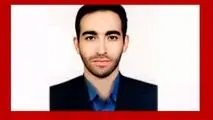 زلزله در روابط عمومی گهرزمین / رضا کرمی‌نژاد مدیر روابط عمومی گهرزمین شد