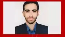 زلزله در روابط عمومی گهرزمین / رضا کرمی‌نژاد مدیر روابط عمومی گهرزمین شد