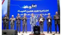 قهرمانی گل گهر در المپیاد آتش نشانان معادن کشور/گل گهر مایه سربلندی و افتخار کشور است