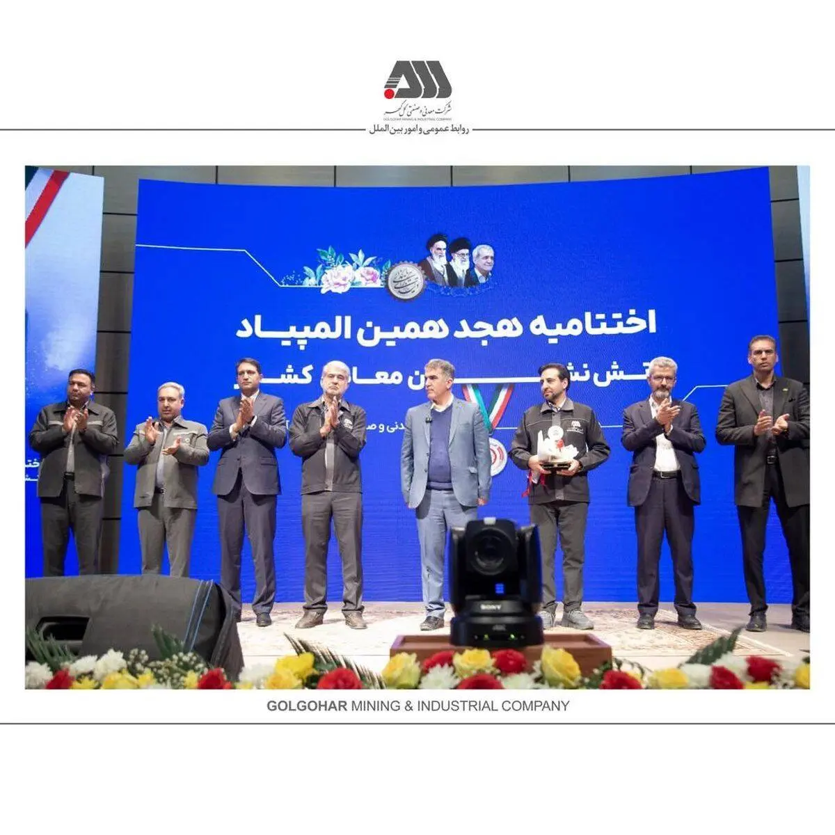 قهرمانی گل گهر در المپیاد آتش نشانان معادن کشور/گل گهر مایه سربلندی و افتخار کشور است