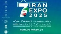 حضور شرکت آهن و فولاد غدیر ایرانیان در هفتمین نمایشگاه دستاوردهای صادراتی ایران «ایران اکسپو ۲۰۲۵»