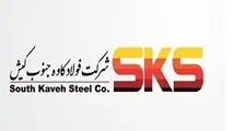 شمش بیلت؛ قلب سودآوری فولاد کاوه