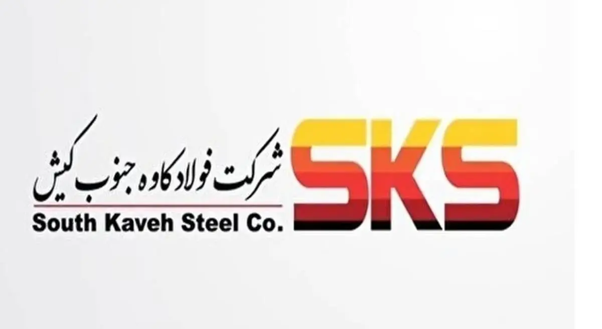 شمش بیلت؛ قلب سودآوری فولاد کاوه