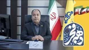 شرکت گاز استان خراسان جنوبی با افتتاح ۱۹۹ پروژه به استقبال دهه مبارک فجر می‌رود
