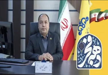 شرکت گاز استان خراسان جنوبی با افتتاح ۱۹۹ پروژه به استقبال دهه مبارک فجر می‌رود
